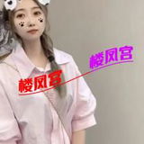 琪琪老师抓龙筋真不错