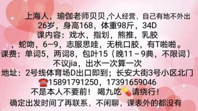 体育场巨乳魅惑少妇