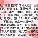 体育场巨乳魅惑少妇