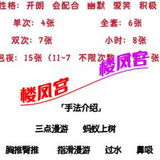 长春兼职 奶子不错