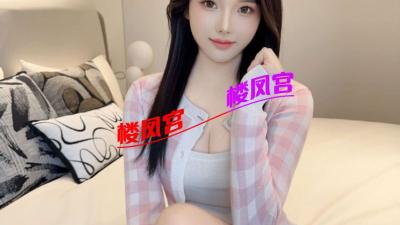 石家庄白净尤物兼职幼师妹妹