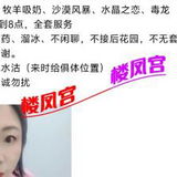 津南咸水沽服务态度没得说熟女