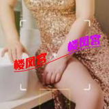 欧美身材熟女