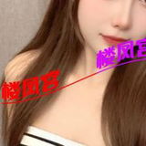 闵行嫩妹