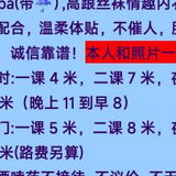 温柔口活一级榨汁机老师。