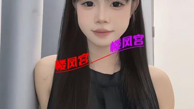 19岁酒吧温柔风骚少女