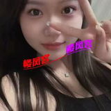 长腿大姐姐