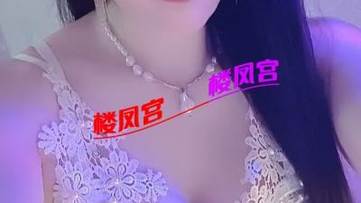 服务好的温柔少妇