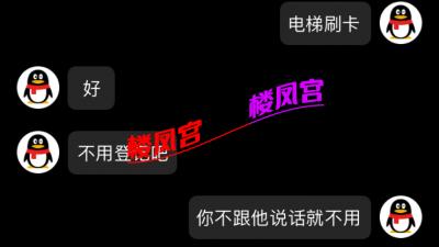验证论坛温柔似水