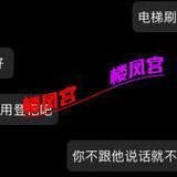 验证论坛温柔似水