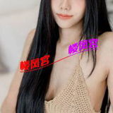 气质御姐，服务好