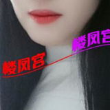 少妇婷婷