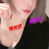 风骚妹妹