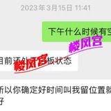 熟女半套天花板性价比之王