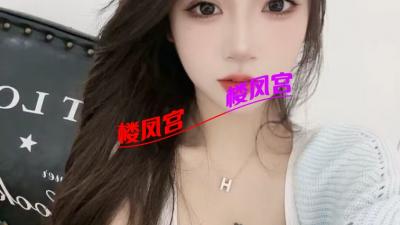 分享自做少妇