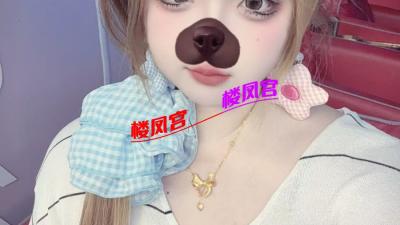 苏州肉感妹妹