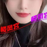 柳州风骚少妇”个人“