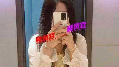 郑州身材不错的少妇
