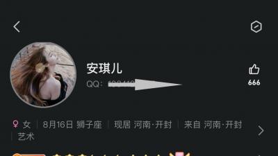 开封的一个小少妇