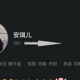 开封的一个小少妇
