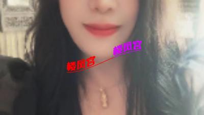 性感少妇