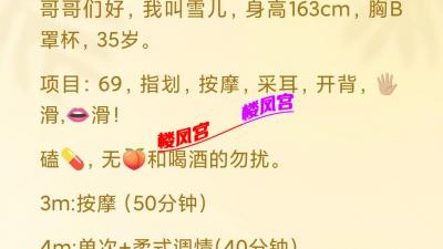 大瓦窑温柔体贴服务系少妇，足疗技师下海，超喜欢