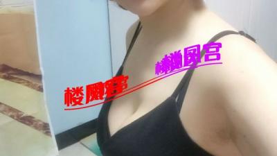 上城区服务系熟女