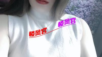 叠石桥长腿少妇