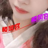 成都性价比少妇