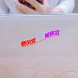 验证本站美女