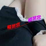年轻小妹妹