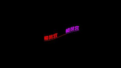 南宁抓龙筋口暴