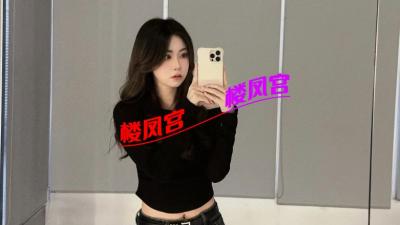 超骚 体验不错
