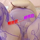 优雅肥美御姐
