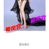 大鸡头，能满足你的各种需要