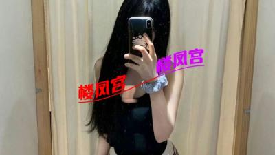 二刷大胸韵味妹子