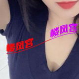成都双流区性感玉儿妹妹