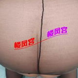 上城巨臀肥美泻火熟女