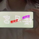 闵行温柔湘妹子