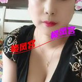 蒲黄榆新到熟女