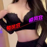 晋安骚女