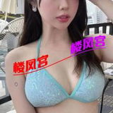 大胸美女服务好