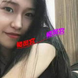 大家都在找的前台妹验证