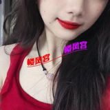 赣榆区00后性感妹妹