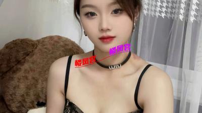 兼职清纯小姐姐