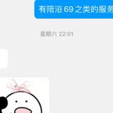 总部港的小姐姐