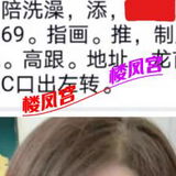 泻火温柔阿姨