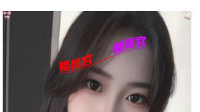 扬州昌建00后大奶妹