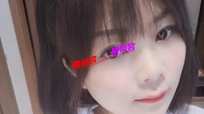 泄火少妇