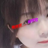 泄火少妇